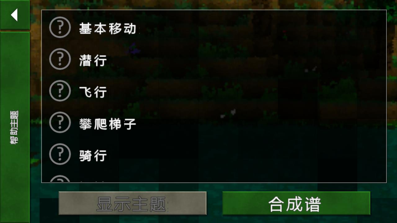 生存手机游戏推荐多人联机_生存手机游戏2020_生存手机游戏大全