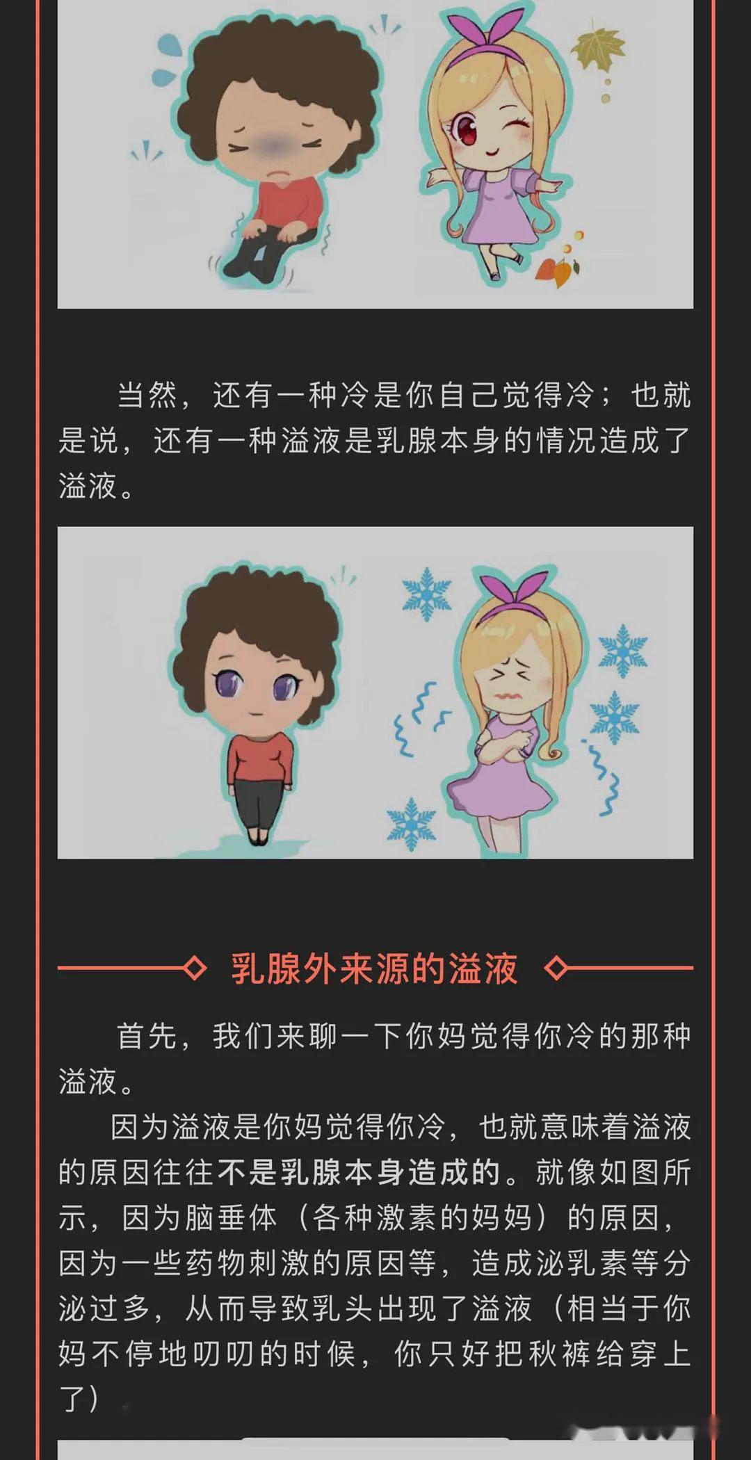 乳头游戏手机下-乳头游戏成热门话题，年轻人沉迷其中欲罢不能