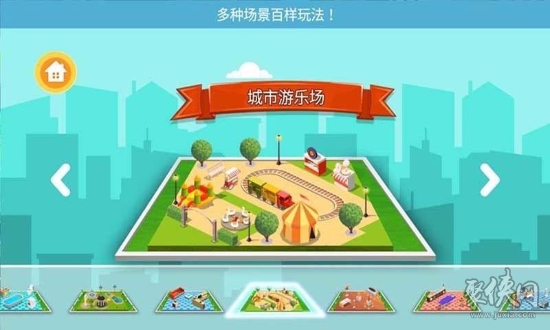 手机版强 游戏下载-手机版强游戏下载体验分享：让你爽到爆的游