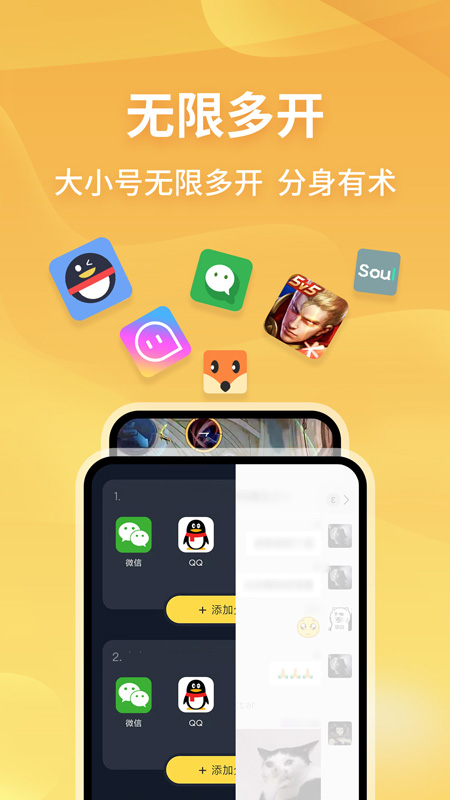 手机分身玩游戏会不会流畅_用手机分身玩游戏会更顺畅嘛_什么游戏支持手机分身