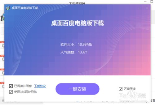 游戏下载到手机上怎么安装-如何轻松将游戏下载并安装到手机？看