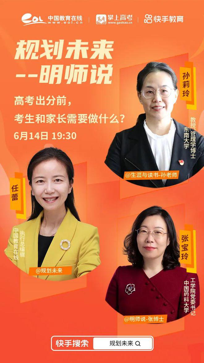 黑龙江高考查分时间汇总_黑龙江高考查分时间_黑龙江高考查分时间公布