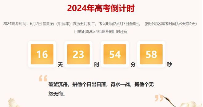 黑龙江高考查分时间汇总_黑龙江高考查分时间公布_黑龙江高考查分时间