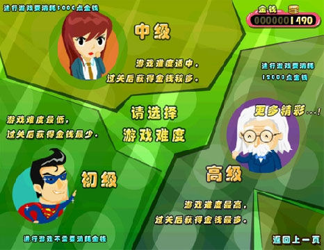 麻将手机游戏_麻将游戏软件_手机麻将游戏软件
