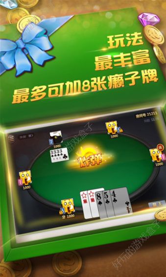 手机麻将游戏软件_麻将手机游戏_麻将游戏软件