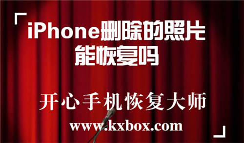 如何找手机删掉的游戏_手机删除的游戏_删掉找手机游戏的软件