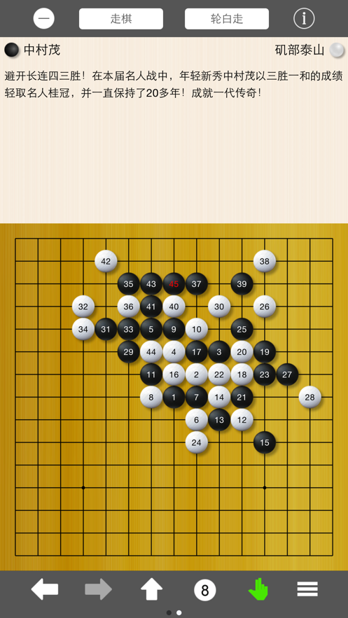 棋游戏手机推荐_好玩的棋类手机游戏_棋类游戏合集app