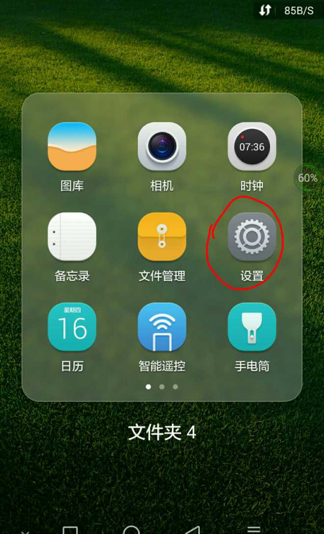 手机otg游戏应用-OTG 游戏应用：让手机游戏体验飞跃的神