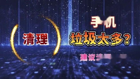 小米手机内存扩展攻略：轻松扩容，告别卡顿与存储不足