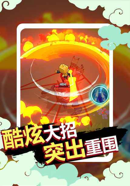 广告手游排行榜_排行广告手机游戏大全_手机广告游戏排行