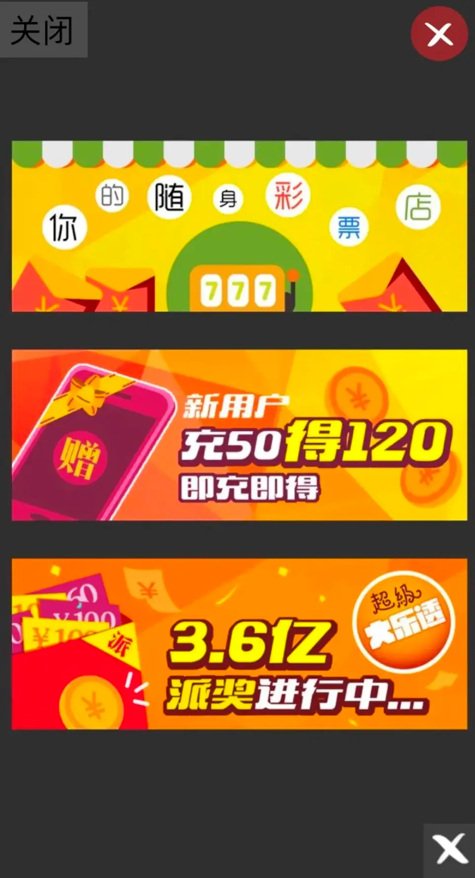 手机老是打游戏弹屏咋办-手机弹屏广告怎么彻底解决？这些高招和