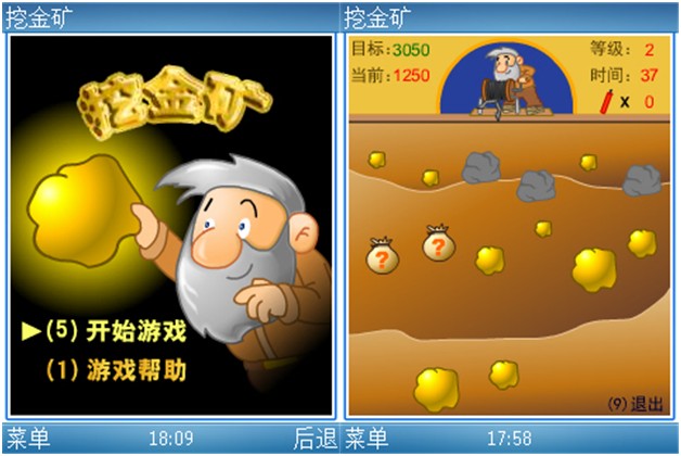 破解手机游戏网站_破解手机游戏软件_手机flash游戏破解
