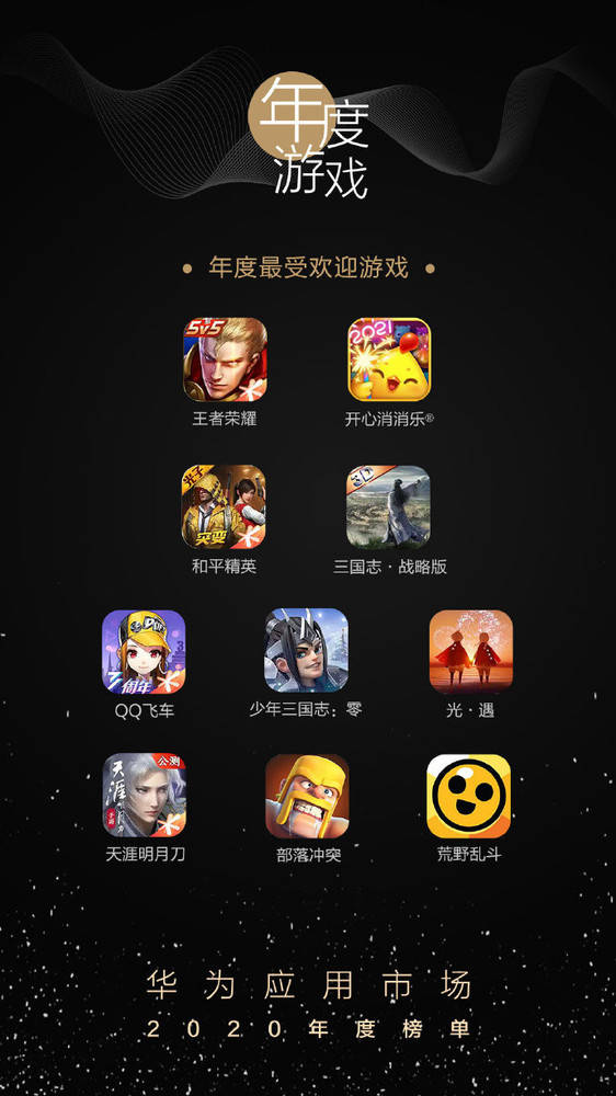 好耍的联机手游_手机联机游戏哪个好玩儿_非常好玩的联机手游