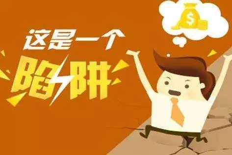 无限币：通往财富自由的钥匙还是精心设计的骗局？