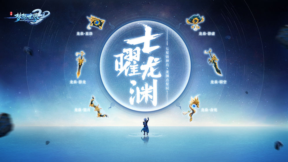 富春山居下载_一场游戏看懂富春山居图_手机版富春山居游戏下载