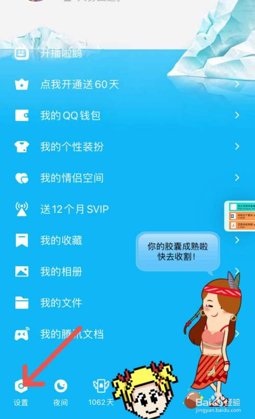 手机qq没有游戏程序了-手机 QQ 游戏入口消失，用户心情跌