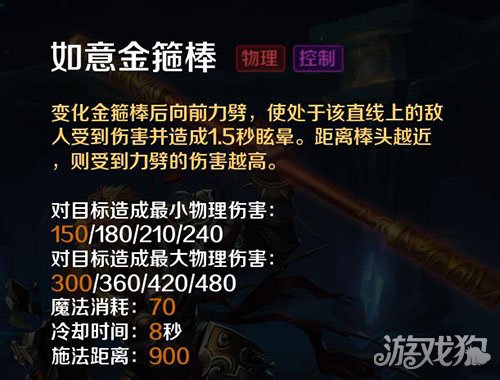 金箍棒ol手游下载_金箍棒咋玩_有金箍棒的游戏手机小游戏