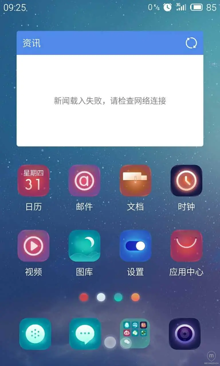 游戏跳屏跟什么有关_手机打游戏总是跳屏怎么办_手机玩游戏跳屏是什么原因