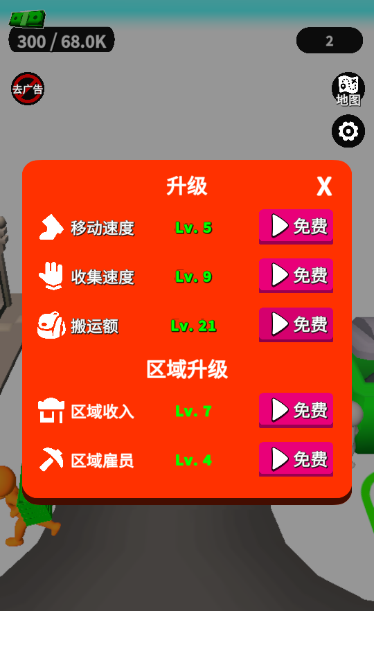 如何下载大富翁手机版游戏_富翁游戏大全_富翁大作战下载