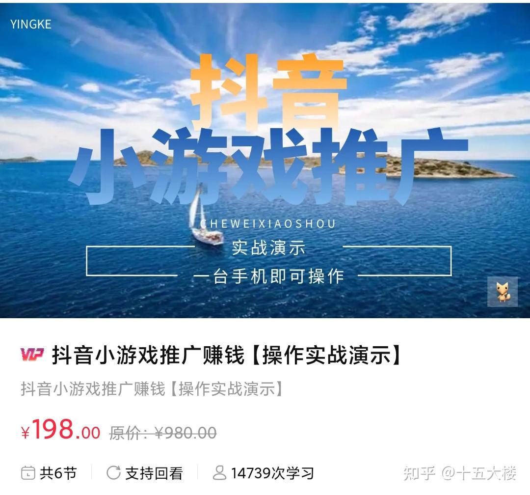 iphone抖音小游戏入口_iphone抖音小游戏_苹果手机上传抖音小游戏