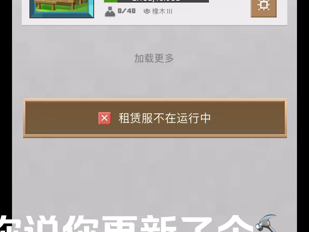 苹果手机怎么删除游戏充值订单_苹果游戏支付记录怎么删除_苹果手机怎么移除游戏账单