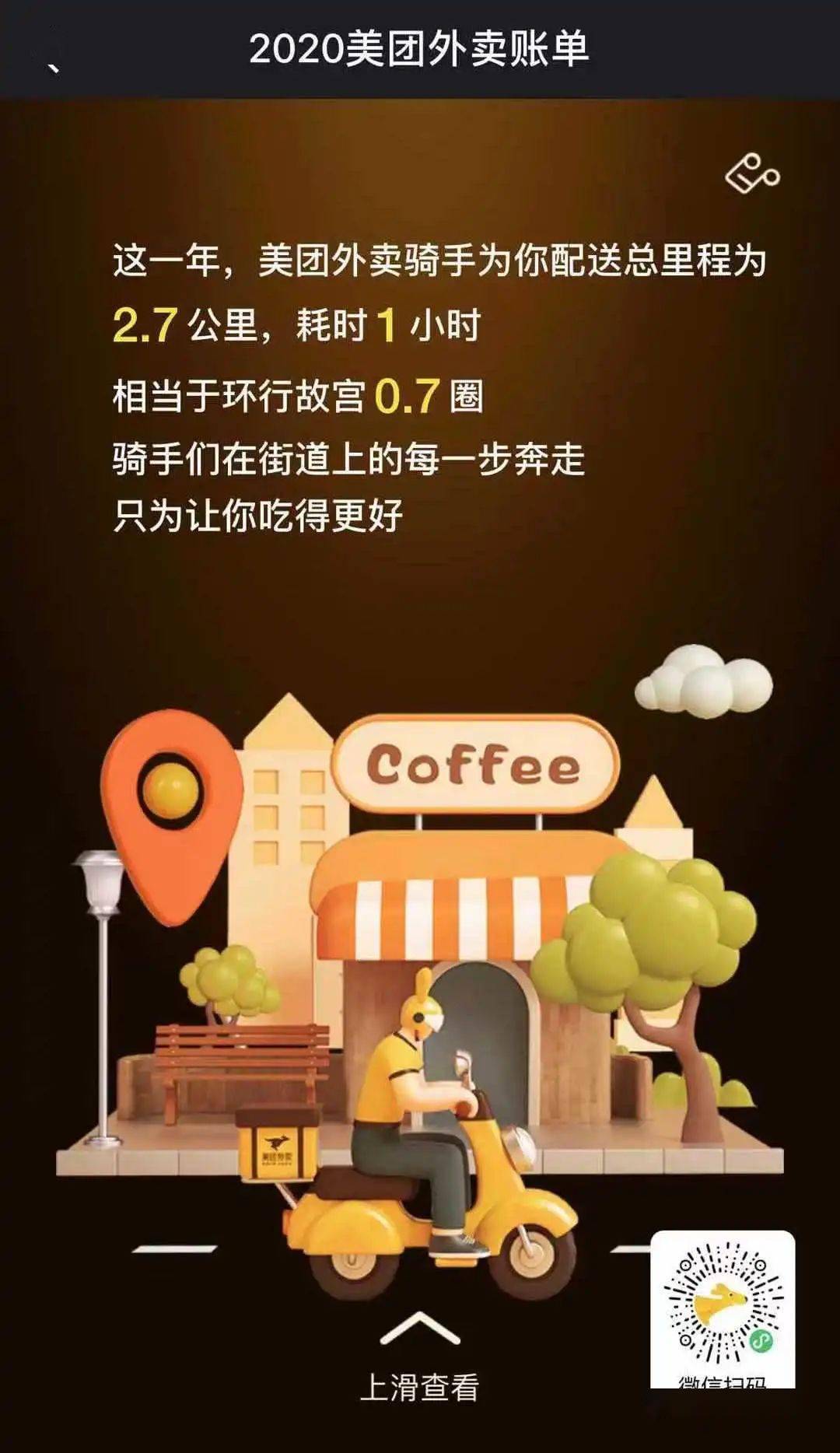 苹果手机怎么删除游戏充值订单_苹果手机怎么移除游戏账单_苹果游戏支付记录怎么删除