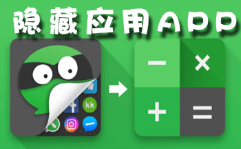 隐藏弄手机游戏里会显示吗_隐藏手机里的游戏怎么弄_手机里的游戏隐藏怎么弄