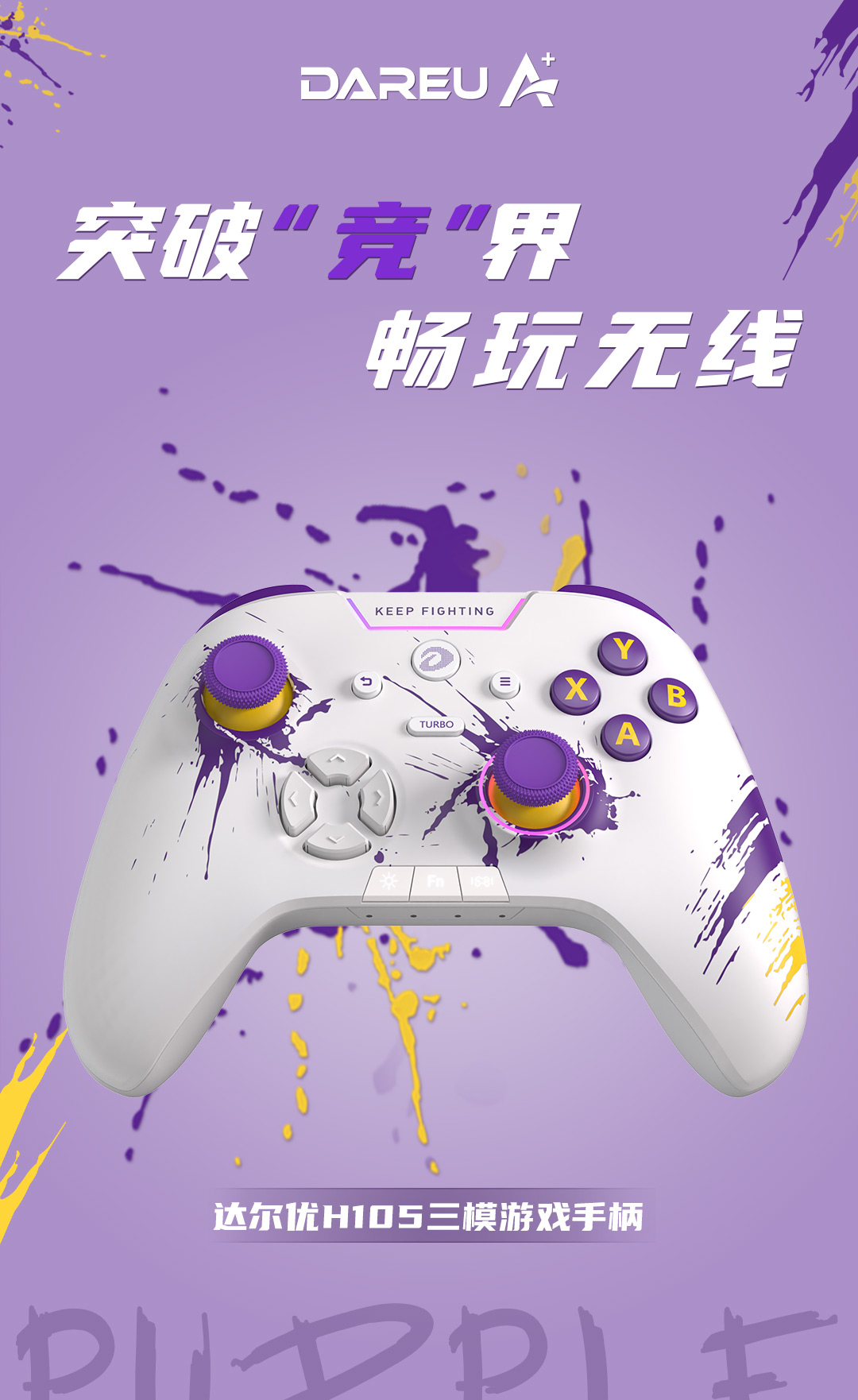 手机版什么游戏可以当手柄-手机变身手柄，畅玩游戏的秘密武器