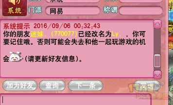 苹果手机虚假游戏_苹果虚拟游戏_苹果伪装游戏
