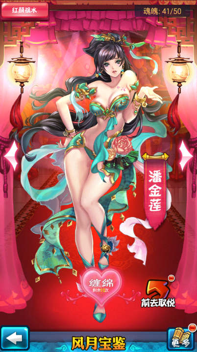 后宫步步惊心游戏里的背景音乐_苹果手机后宫游戏_掌机游戏后宫
