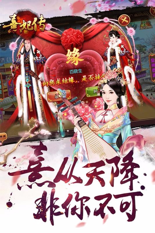 掌机游戏后宫_苹果手机后宫游戏_后宫步步惊心游戏里的背景音乐