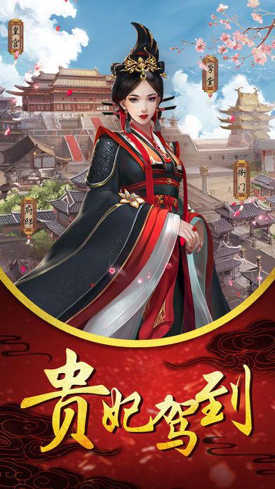 后宫步步惊心游戏里的背景音乐_掌机游戏后宫_苹果手机后宫游戏