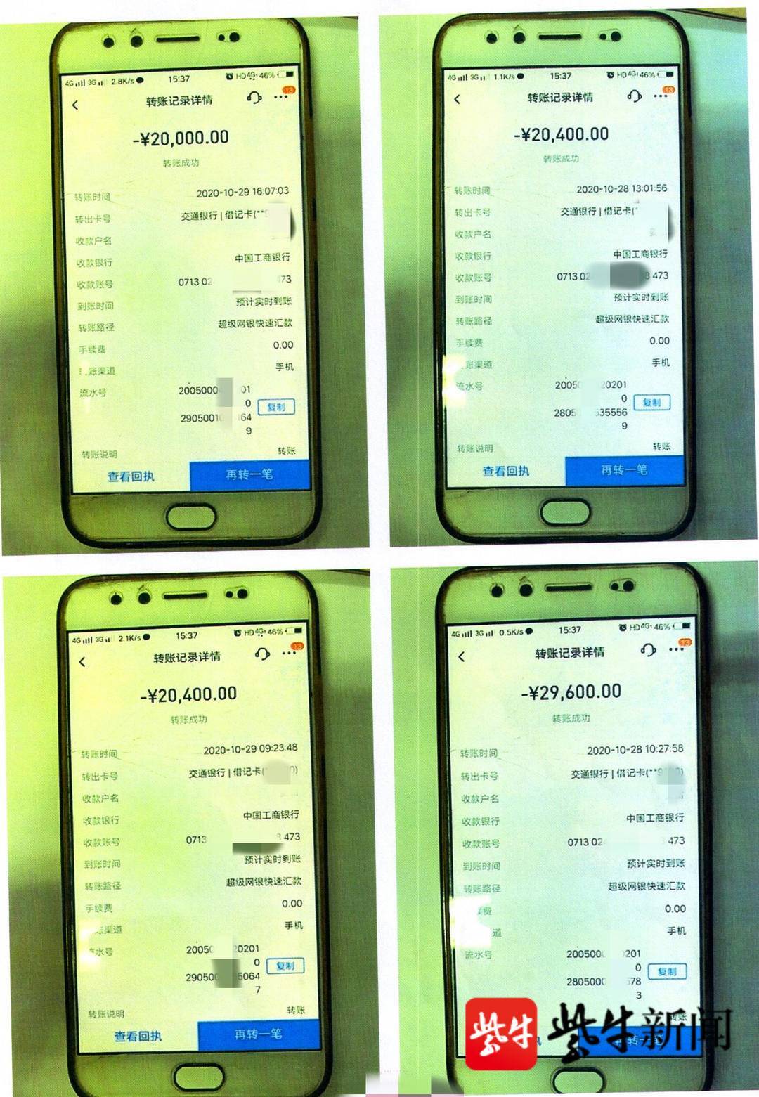 侵入式手机游戏_入侵小游戏_入侵游戏