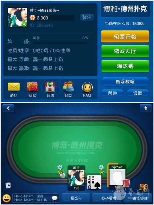 上班能玩手机的工作_上班可以玩的手机小游戏_上班玩手机好吗