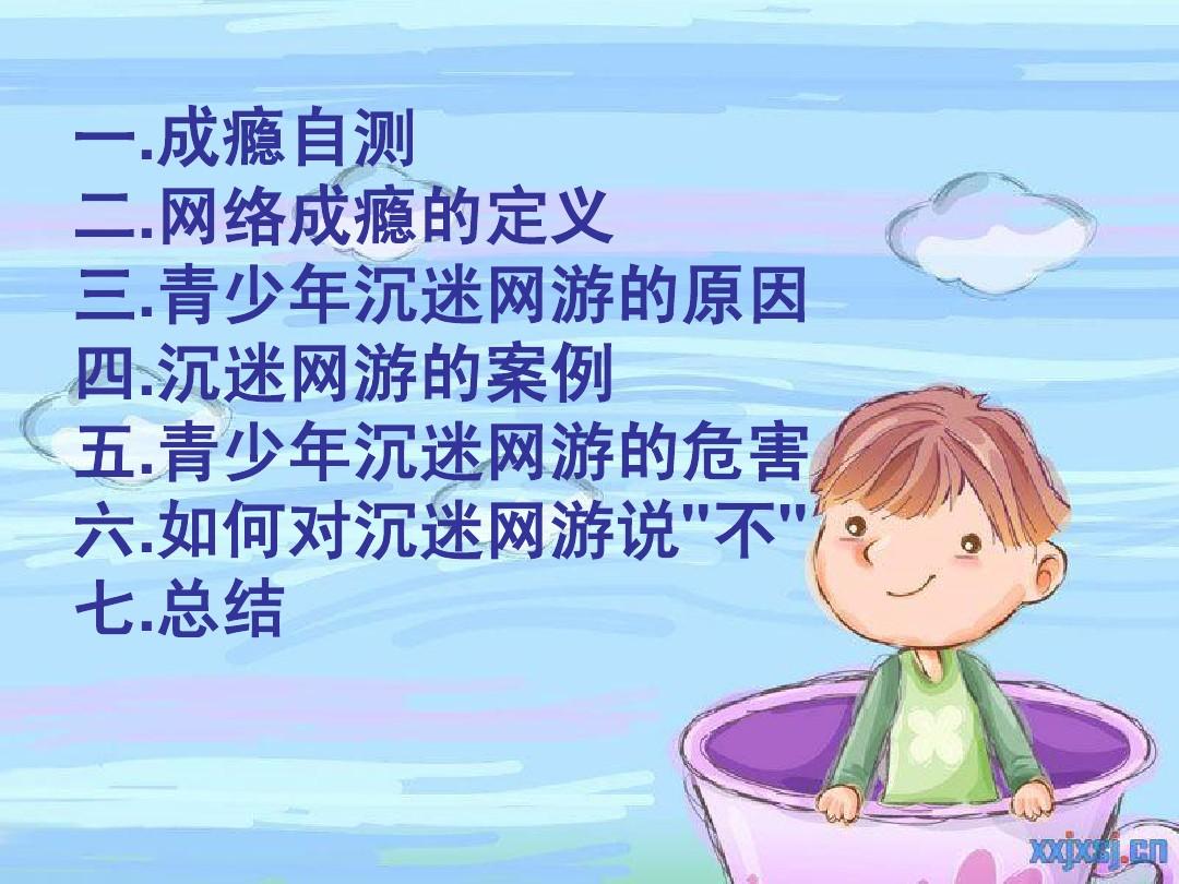 人一天能玩多少手机游戏-一天能玩多少手机游戏？沉迷其中如何自