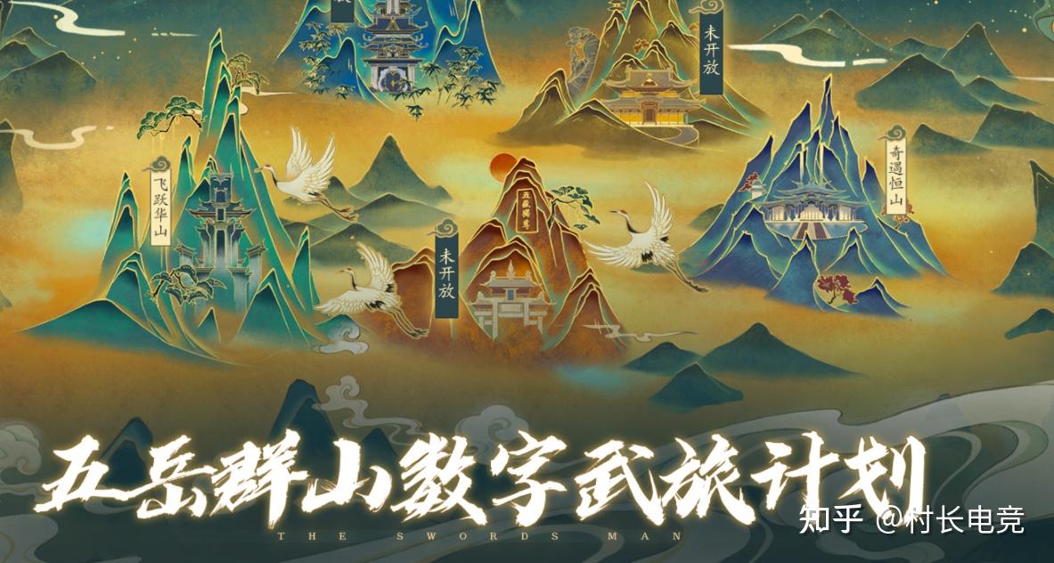 笑傲江湖online-笑傲江湖 Online：武侠迷的梦工厂