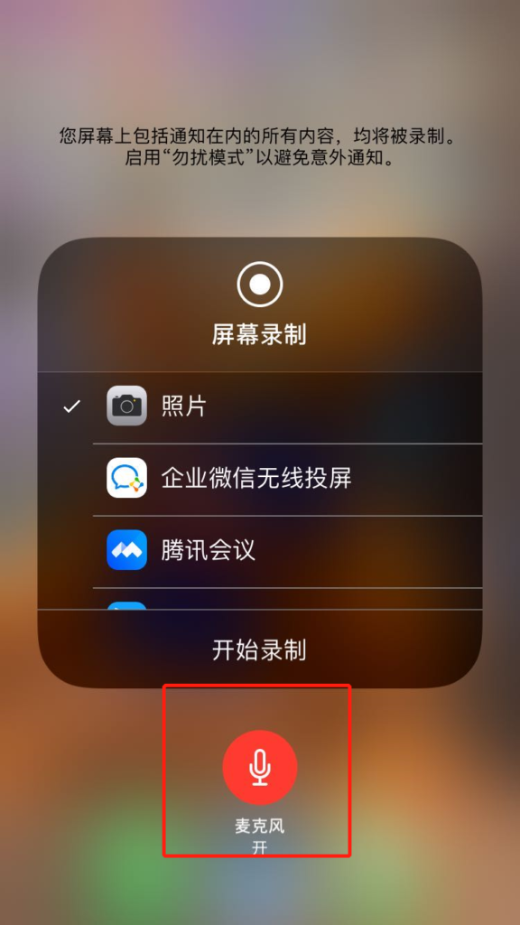 视频会议玩的游戏_视频会议中如何玩游戏手机_甘肃视频会议玩手机