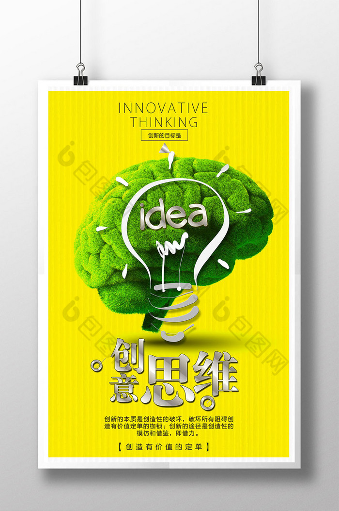 华霸王：一个名字引发的热潮，挑战常规思维的文化现象