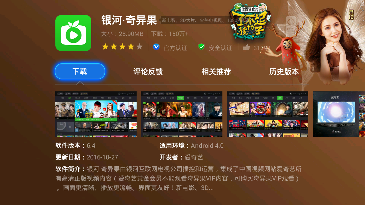 手机直播游戏怎么没有画面_手机开直播玩游戏_如何打开手机上的游戏直播