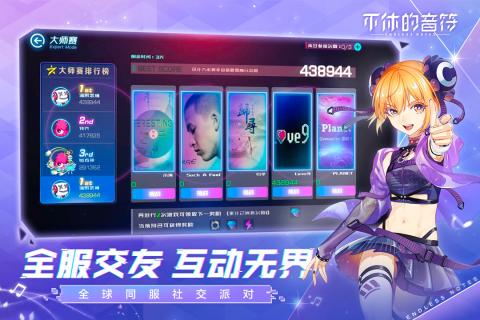 日本手机可以玩游戏的软件-日本手机游戏：画面精致、音乐治愈、