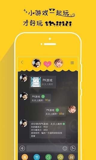 合集恋爱手机游戏_手机恋爱游戏合集_手机恋爱类游戏