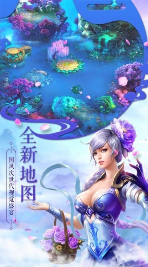 青云志游戏_青云志最新手机游戏下载_青云志官网下载