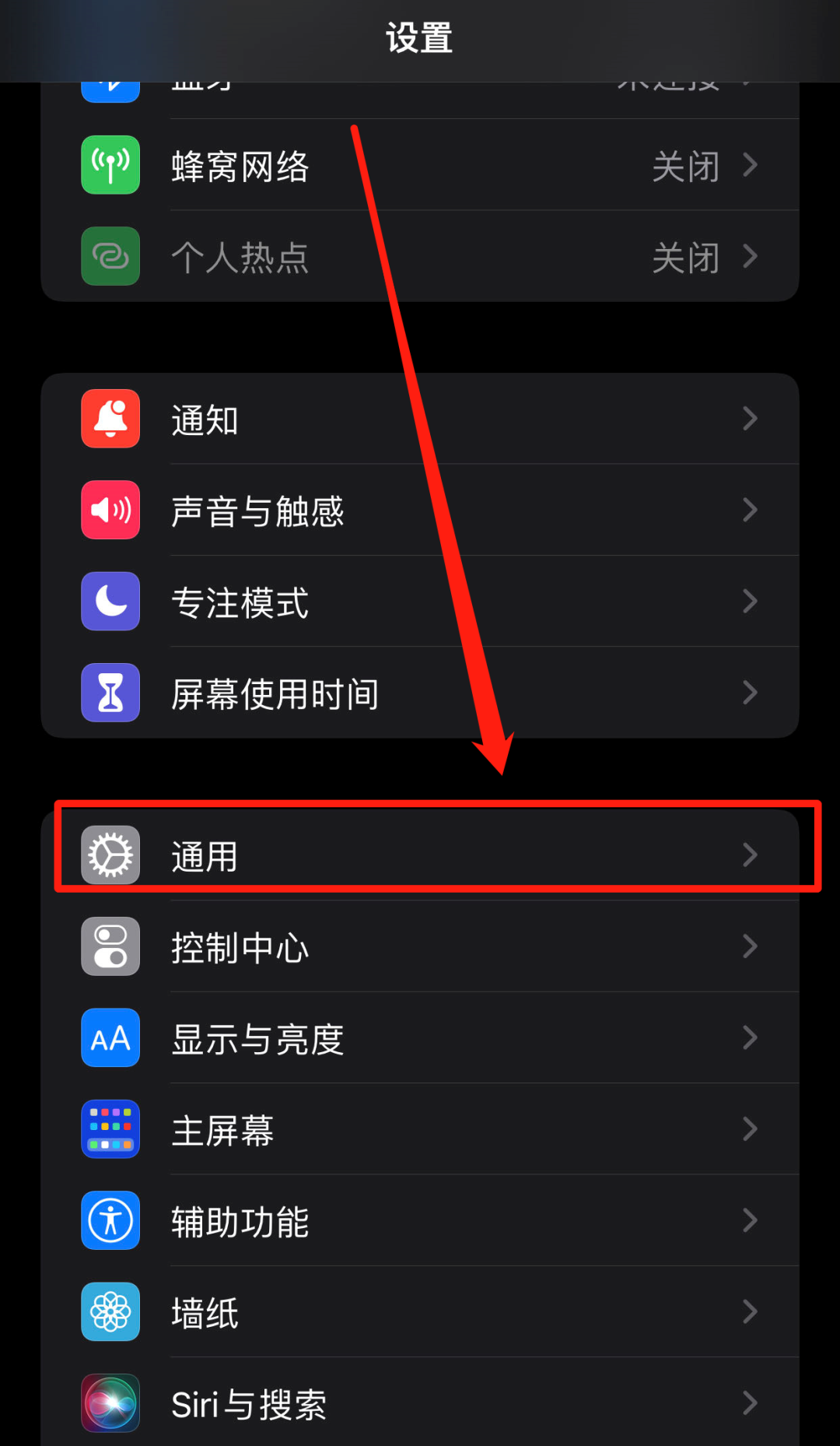 还原苹果网络设置在哪里_还原苹果网络设置会怎么样_苹果还原网络设置