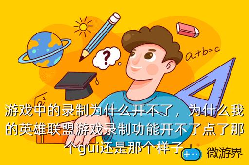 手机录的游戏视频看不清_视频录清手机看游戏的软件_视频录清手机看游戏会模糊吗