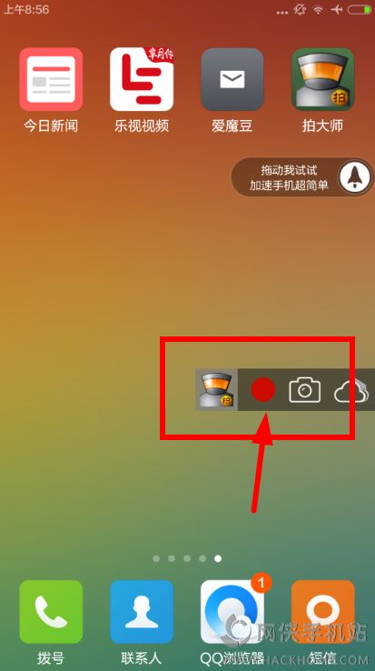 视频录清手机看游戏的软件_手机录的游戏视频看不清_视频录清手机看游戏会模糊吗