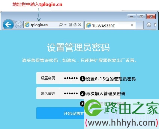 tplink管理员密码8位数_tp-link管理员密码_tplink管理员密码