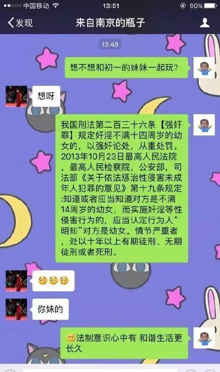 qq邮箱漂流瓶-QQ 邮箱漂流瓶：曾经的网络情感寄托，如今为
