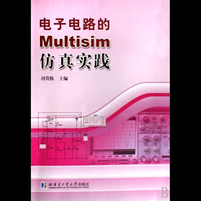 multisim电流表在哪_电流表怎么测量电流_电流表的使用方法