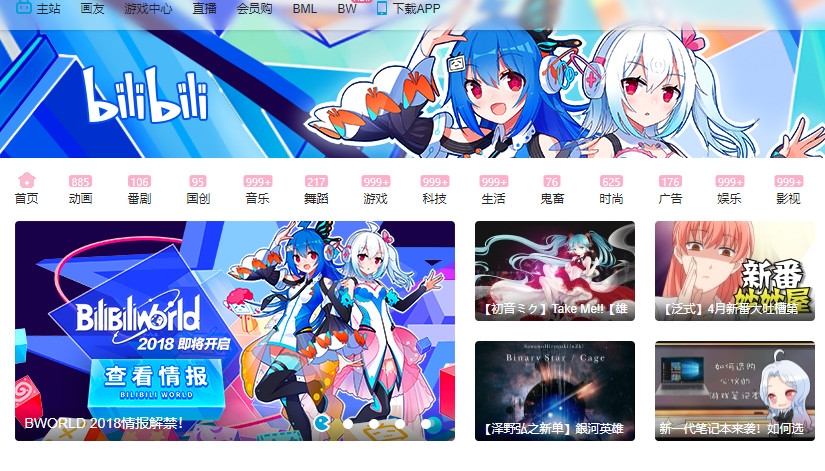 网站co是什么意思_哔哩哔哩.come网站_网站com和cn的区别