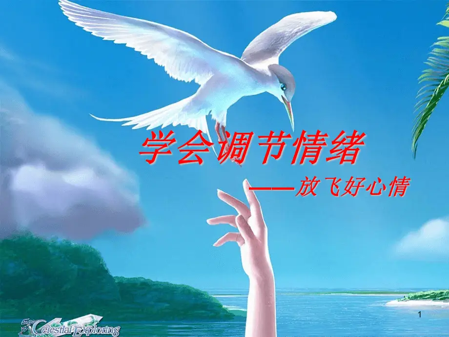 可乐尼洛_可乐尼洛和拉尔米尔奇_可乐尼洛死了嘛